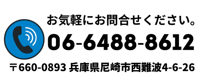 ZERO Japanese Language School